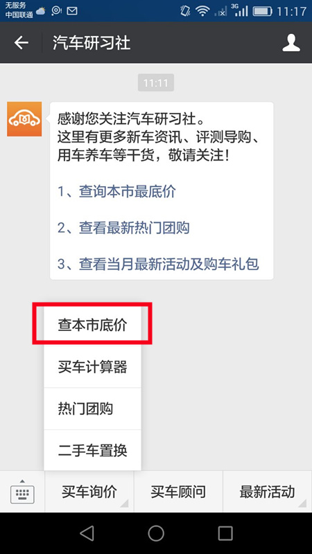 吉利全新远景suv试驾,吉利远景suv老款测评