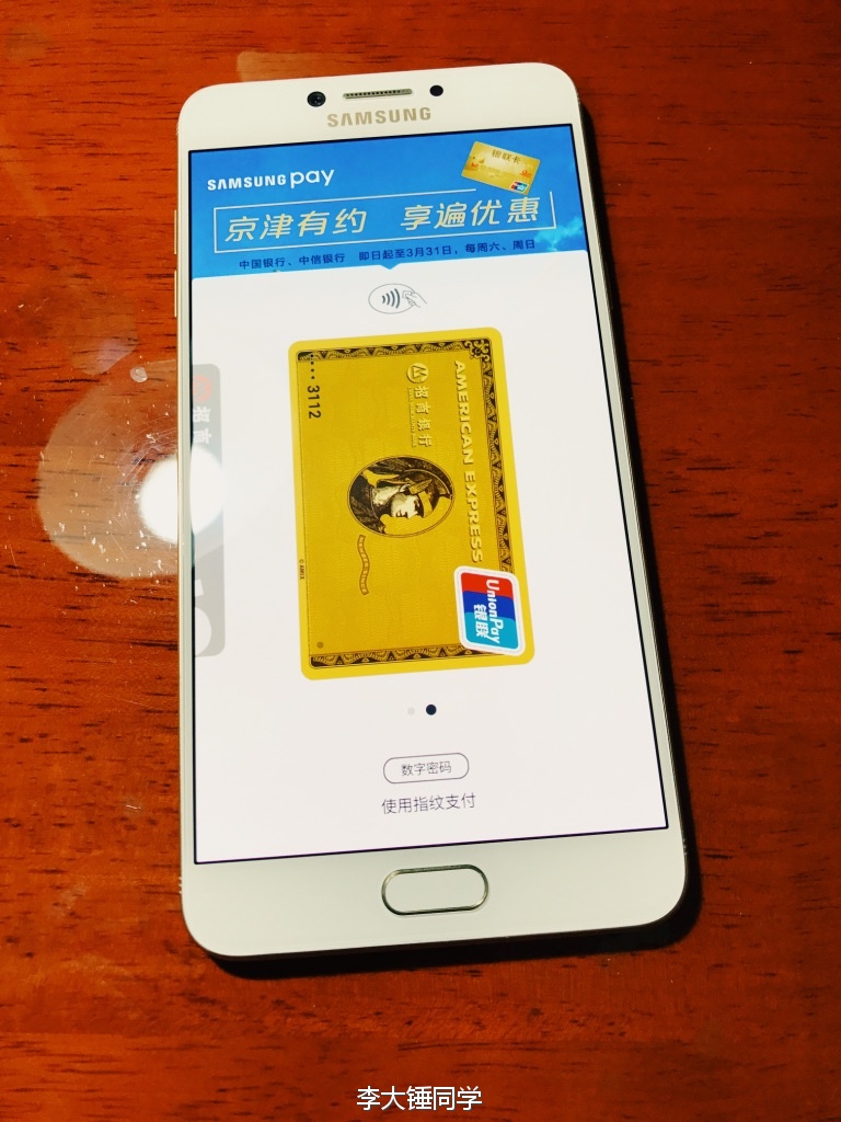 三星galaxys21+测评,三星galaxyc7缺点