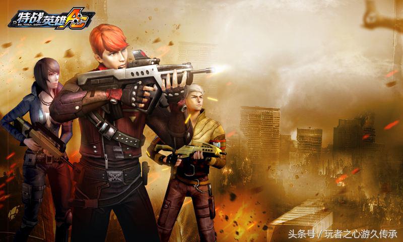 腾讯网游枪战游戏排名前十,盘点几款枪战游戏