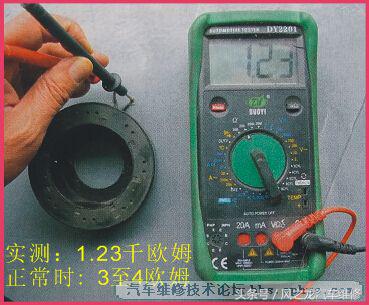 荣威750发动机报未定义故障,荣威750压缩机不制冷