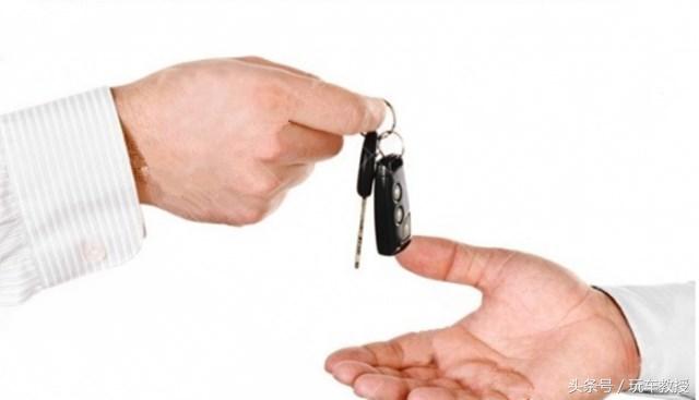 借车去还车关注什么,有人找你借车怎么办