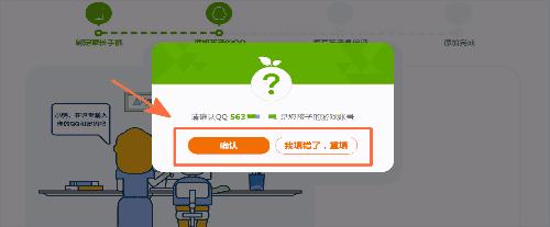 腾讯关于孩子玩儿游戏的政策,腾讯控制孩子玩游戏的软件