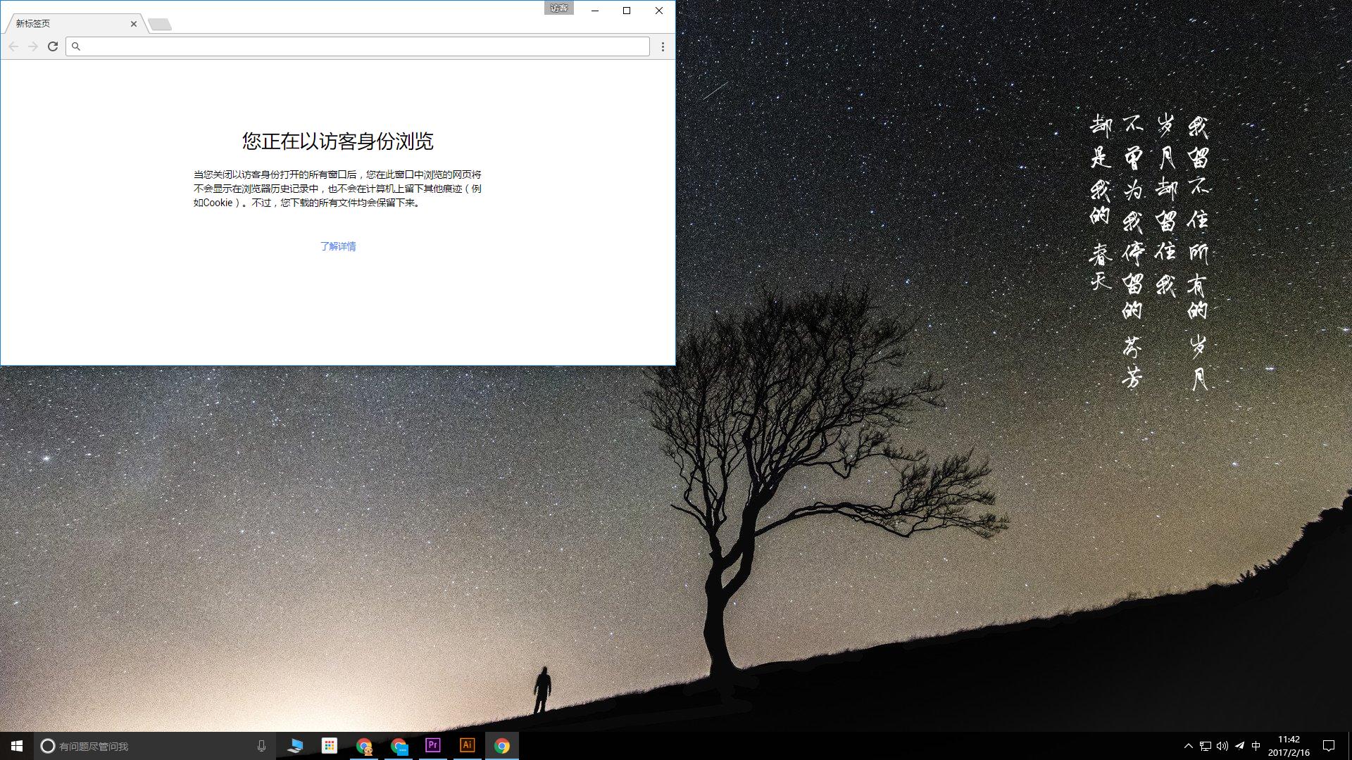 windows10快捷按键小技巧,windows10电脑截屏快捷键