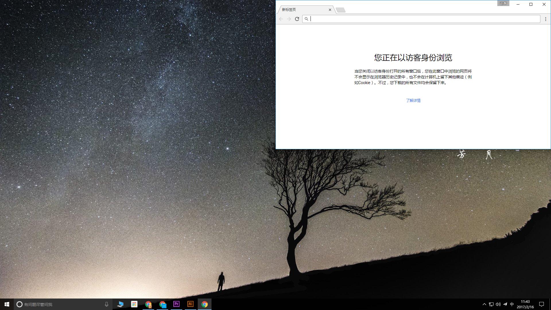 windows10快捷按键小技巧,windows10电脑截屏快捷键