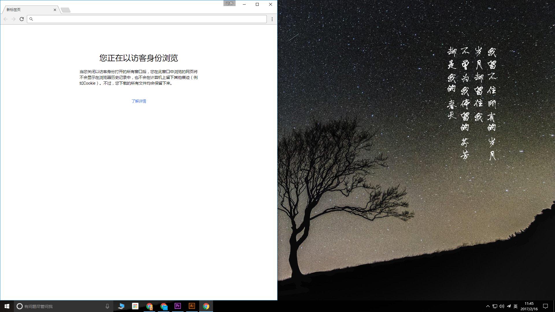 windows10快捷按键小技巧,windows10电脑截屏快捷键