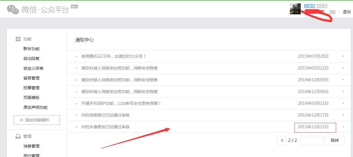 公众号赞赏1万,微信公众号赞赏码