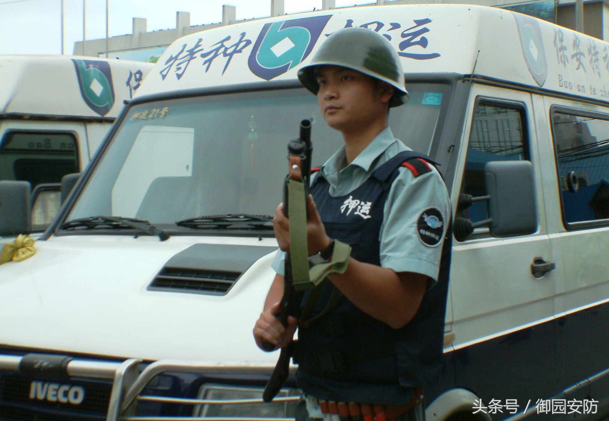 押运保安服务有哪些,押运保安7000是真的吗