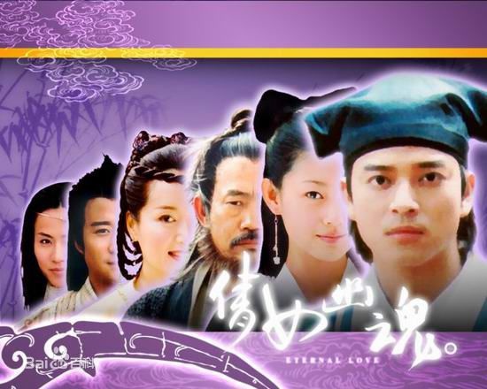 不同版本的倩女幽魂,倩女幽魂哪一部最经典