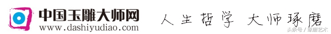 玉雕名家和玉雕大师,揭阳玉雕大师王黎明
