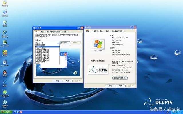 当年的盗版xp,盘点当年盗版xp