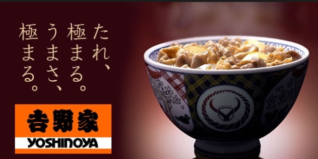 除了日本的吉野家，还有那些远销海外的日本快餐产业呢？