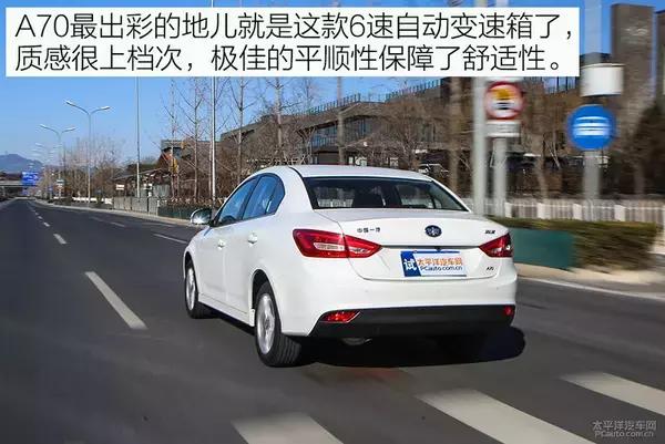 一汽骏派a70值得买吗,新骏派a70