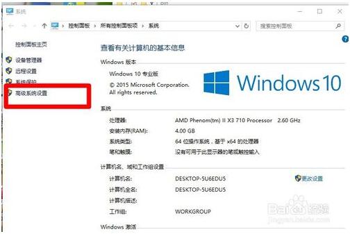 javajdk环境变量设置,javajdk安装教程