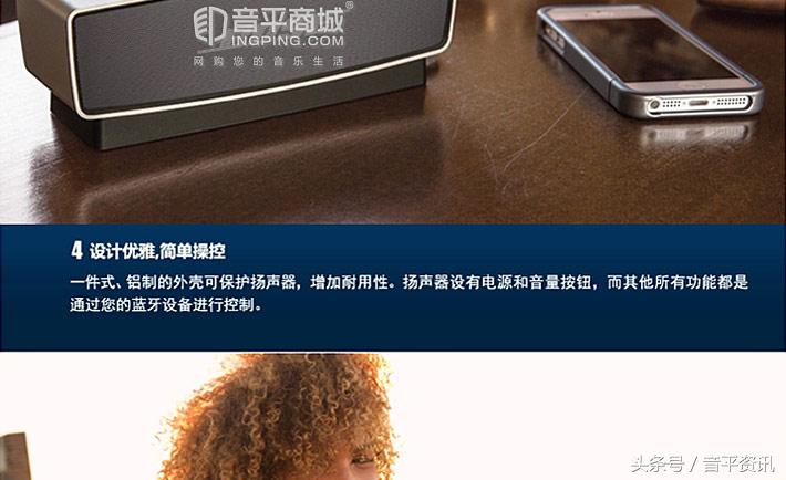 bosesoundlink2,bosemini博士迷你蓝牙音箱