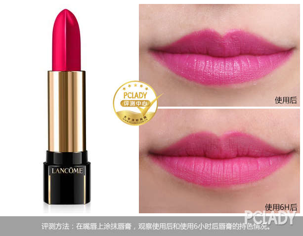 八款“想你色”唇膏