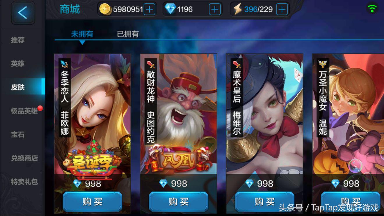 全民超神moba,全民超神手游