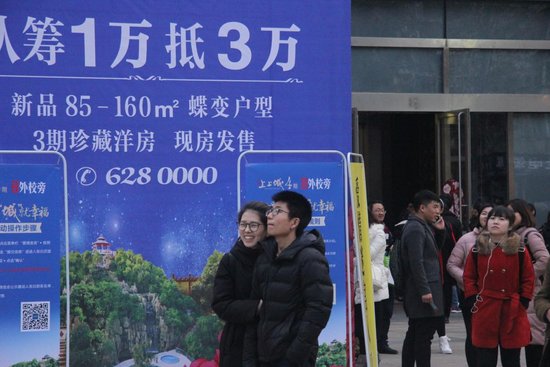 宏峰上上城四期,宏峰上上城4期