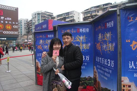 宏峰上上城四期,宏峰上上城4期