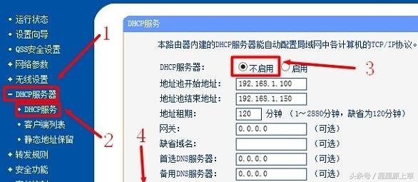 教你一分钟学会连接无线网,三分钟学会路由器安装方法