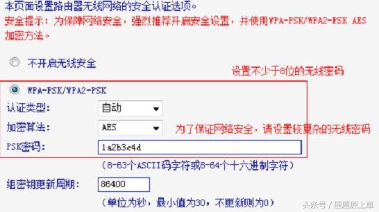 教你一分钟学会连接无线网,三分钟学会路由器安装方法