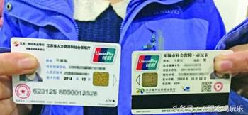 无锡社保断交一年可以续上吗,无锡社保断交后多久能用