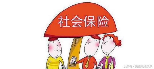 无锡社保断交一年可以续上吗,无锡社保断交后多久能用