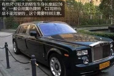 c1驾驶证到底能开9座车还是7座车,c1驾驶证能开9个座的车吗