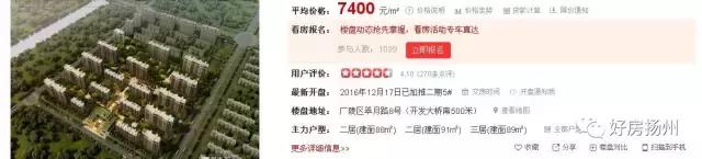 扬州中学初中学区划分,扬州竹西中学学区划分