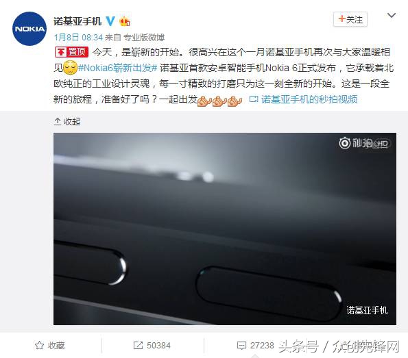 诺基亚回归巅峰,诺基亚重头发布