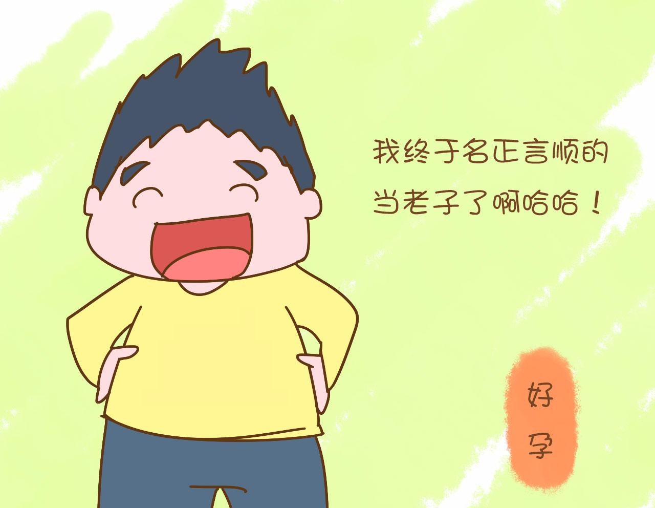 生了孩子该怎么恭喜,生娃报喜你们怎么发