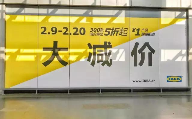 广州宜家家居值得买吗,宜家大减价值得买的产品