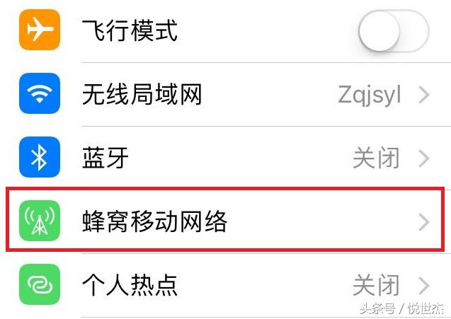 iphone部分应用找不到,iphone部分app无法联网什么原因