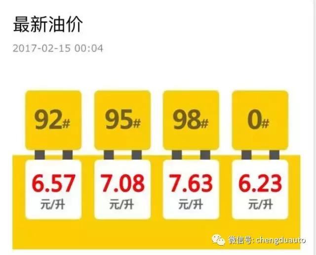 壳牌加油办卡有优惠吗,壳牌加油站非油卡