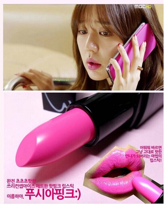 八款“想你色”唇膏