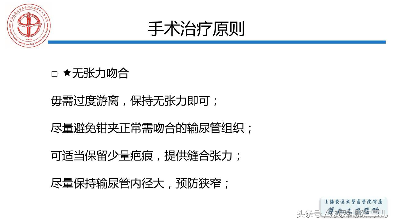 泌尿男科王忠教授,泌尿外科专家王忠教授