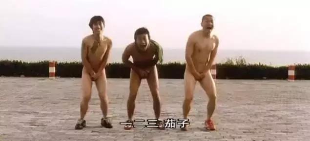 性无能，被劈腿，对着大海撸啊撸，廖凡因女友劈腿裸奔后开枪自杀