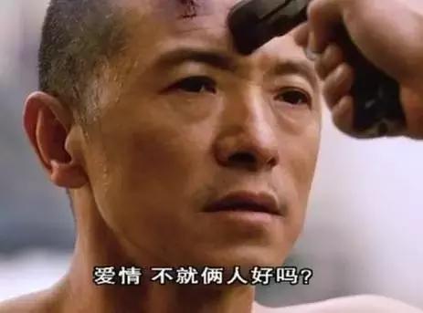 性无能，被劈腿，对着大海撸啊撸，廖凡因女友劈腿裸奔后开枪自杀