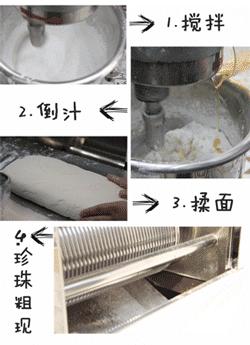 好端端的茶饮店偏要现做珍珠！结果试营业就排起了长队