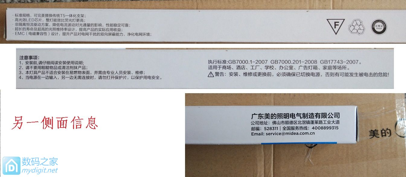 美的t8led灯管,拆t8灯管视频