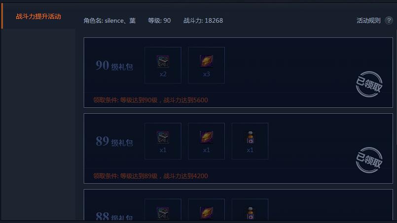 dnf玩瞎子你必须要会的三个技巧,dnf开罐子的技巧规律和方法