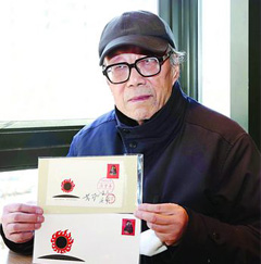 庚申猴票1980版,80版猴票有再版的吗