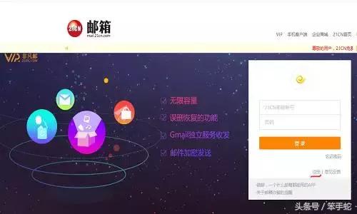 如何申请一个电子邮箱账号,怎么用手机号注册一个电子邮箱