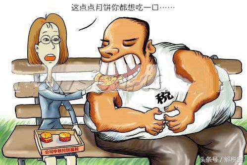 税收筹划的100个常识,热点解读与税收筹划