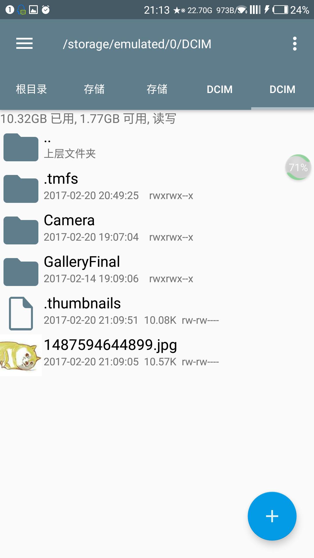安卓手机16g内存有什么用,安卓手机16g扩容为32g
