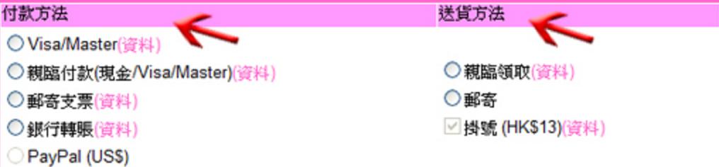 海淘干货网站推荐,海淘网站购物教程大全