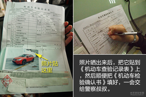 车辆迁入异地需要什么手续,车辆迁出迁入重头办理号牌