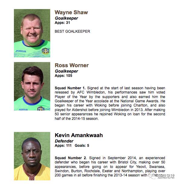 足总杯上吃馅饼走红的维恩·肖，当年还是阿兰·希勒的同学