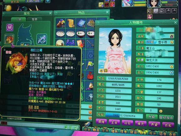 神武129魔王什么属性合格,神武120魔王多少灵力合格