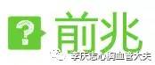 猝死——不该有的生命休止符！