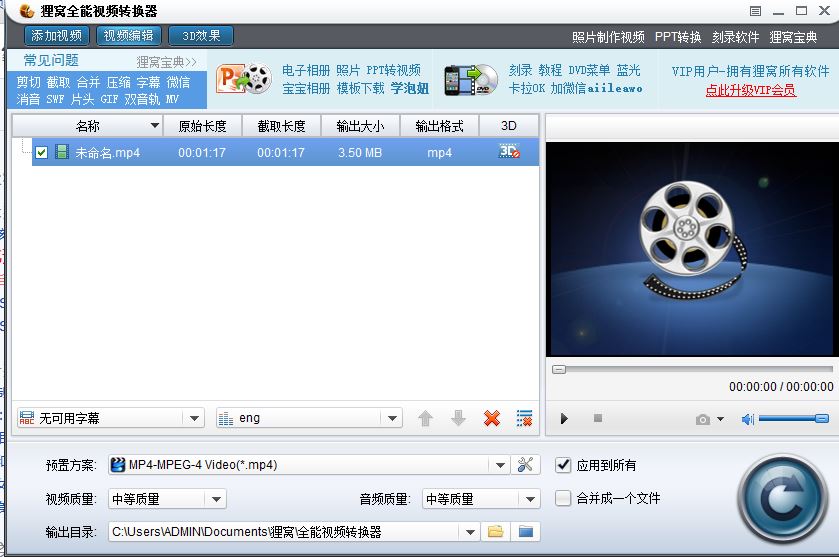 视频倒了怎么可以旋转过来,视频拍倒了怎么正过来